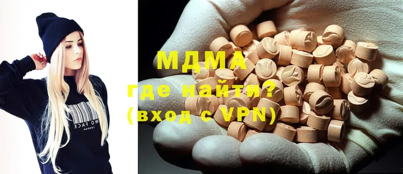 Как найти закладки Гусиноозёрск A PVP  Мефедрон  Гашиш  АМФЕТАМИН  Cocaine 