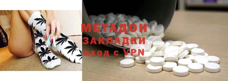 Метадон methadone  мега tor  Гусиноозёрск  закладки 